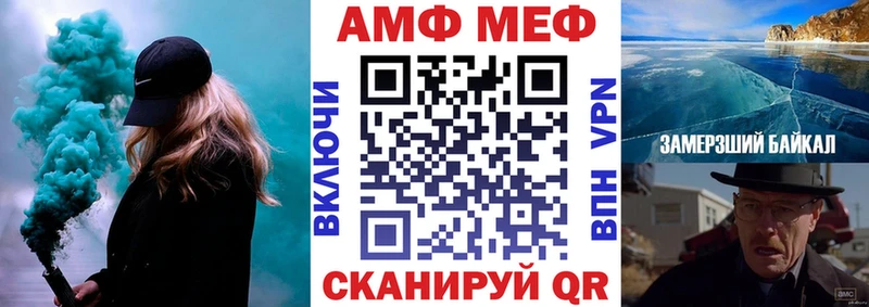 где найти hydra вход АМФЕТАМИН Розовый Юрюзань