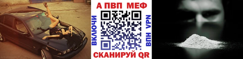 APVP СК  купить наркотик  Юрюзань 