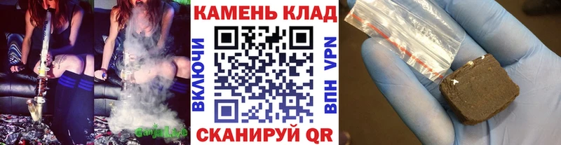 ГАШ Изолятор  купить закладку  Юрюзань 