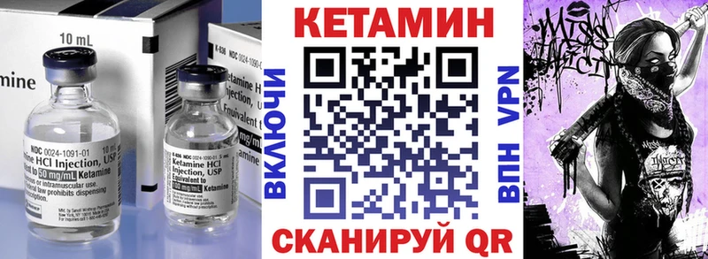 КЕТАМИН ketamine omg ссылка Юрюзань