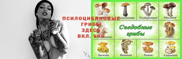 бутик Усмань