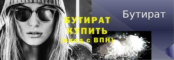 кокаин премиум Усолье-Сибирское