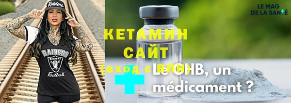 бутик Магас