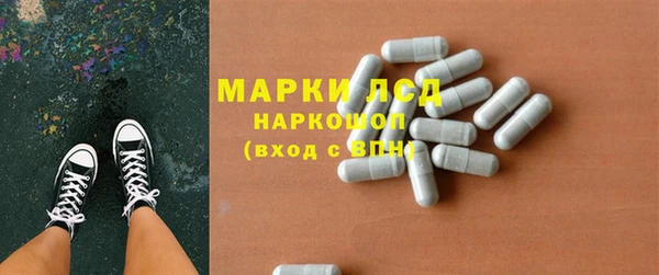 бутик Магас