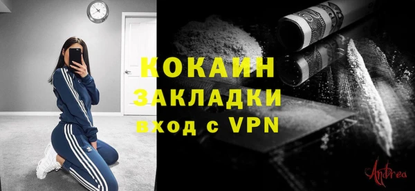 spice Майский