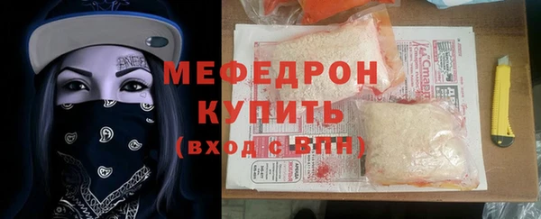 бутик Магас