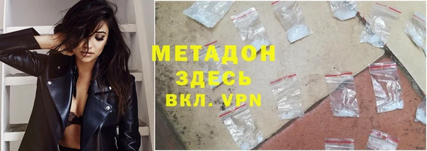бутик Магас