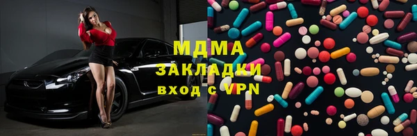 гидра Усинск