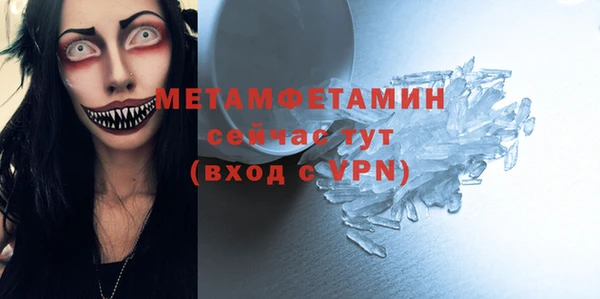 меф Магадан
