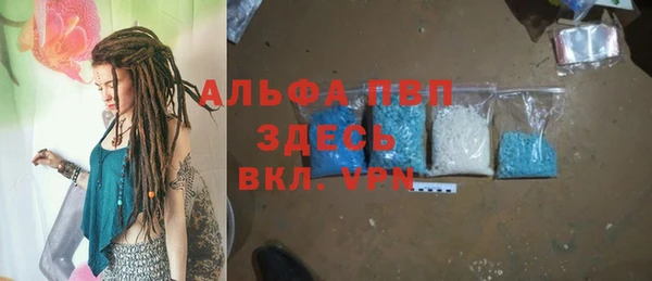 бутик Магас