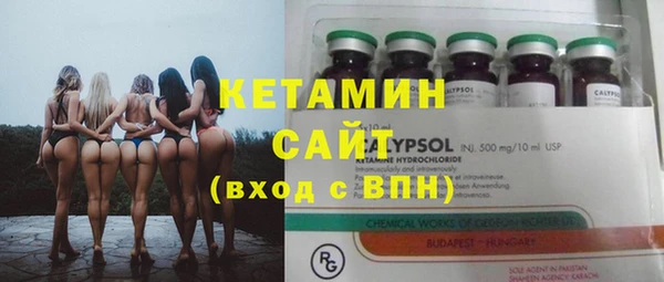 бутик Магас