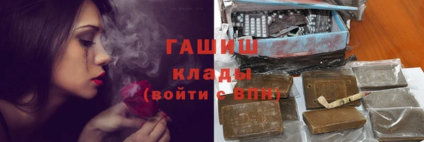 меф Магадан