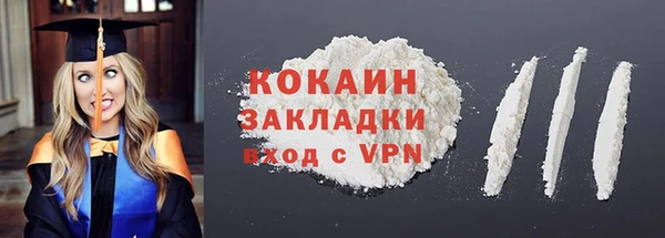 кокаин премиум Усолье-Сибирское