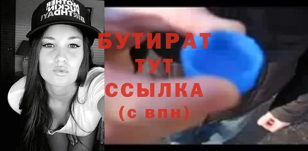 меф Магадан