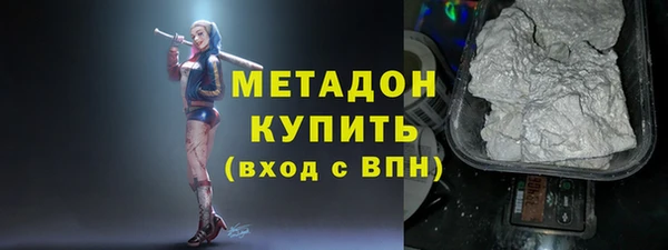 бутик Магас