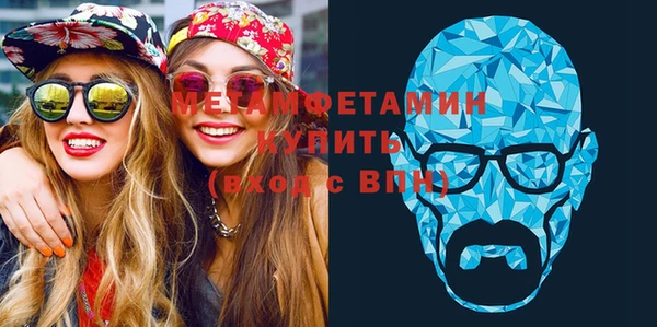 бутик Магас