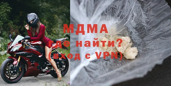бутик Магас