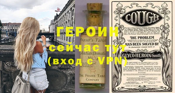 гидра Усинск