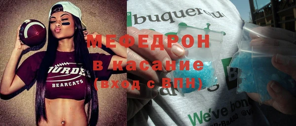меф Магадан