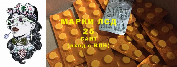 кокаин премиум Усолье-Сибирское