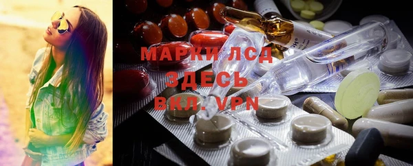бутик Магас