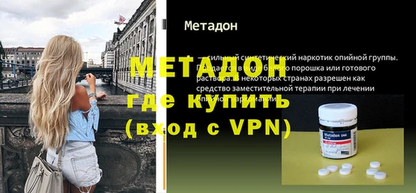 меф Магадан