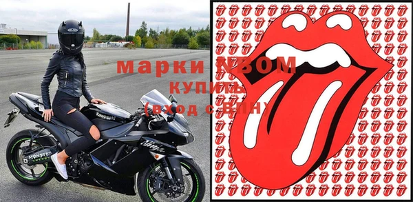 бутик Магас