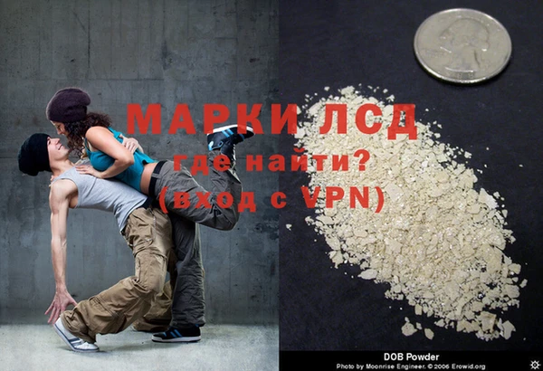 бутик Магас