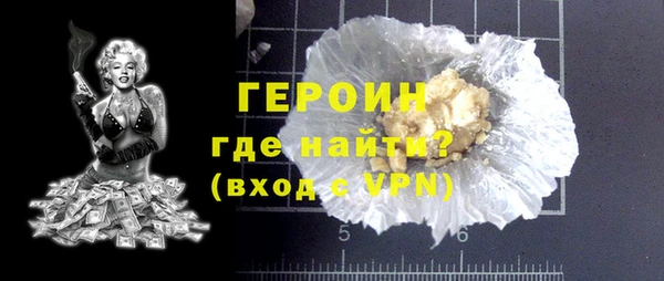 бутик Магас