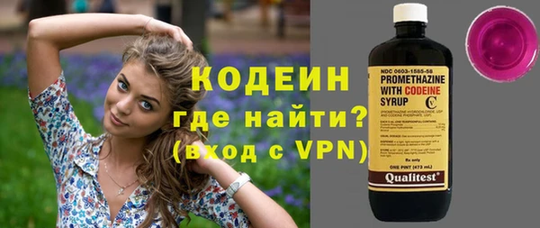 бутик Магас