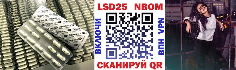 наркошоп  Юрюзань  KRAKEN зеркало  LSD-25 экстази ecstasy 
