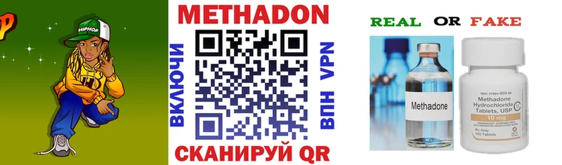 маркетплейс официальный сайт  Юрюзань  МЕТАДОН VHQ  закладки 