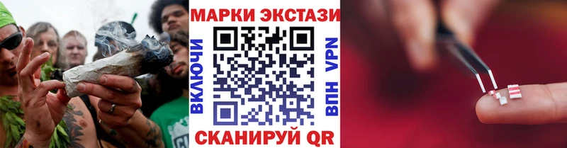 Наркотические марки 1,8мг  hydra как войти  Юрюзань 