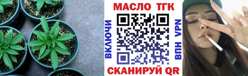 ТГК Wax  Юрюзань 