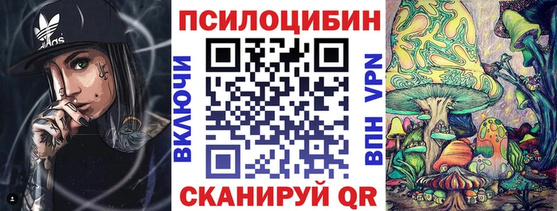 Псилоцибиновые грибы мицелий  Юрюзань 
