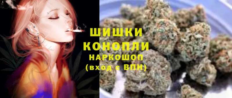 Конопля White Widow  даркнет сайт  Юрюзань 